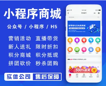 上海app